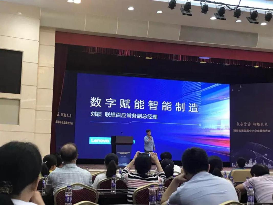 网库亮相湖南中小企业服务大会,湘楚之地与华为等共促企业转型
